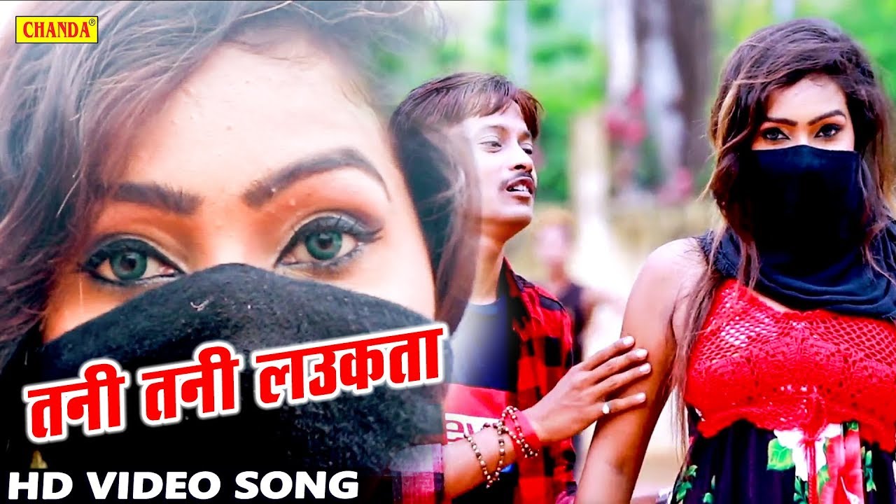 bhojpuri video 2020 new song